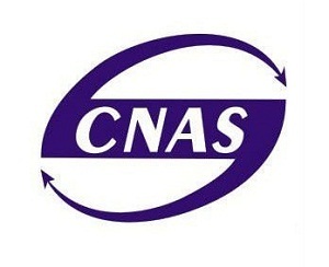 質(zhì)量體系認(rèn)證咨詢公司 選擇、價格與服務(wù)解析