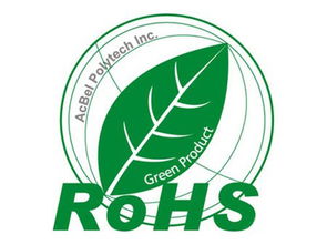 常州產品ROHS認證全解析 價格、型號與江蘇認證咨詢服務指南